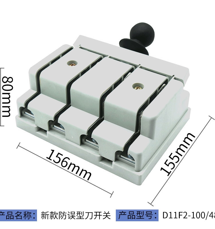 上海晶峰单投刀开关HD11F2开启式闸刀单边单向刀闸防误式隔离开关 - 图3