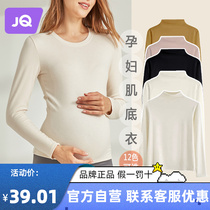 The Jing Kiri Pregnant pregnant womans undershirt autumn winter style inner lap T-shirt Modale long sleeve warm autumn clothes gestation woman dress