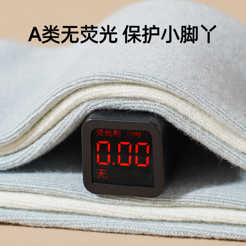 婧麒婴儿袜子春秋新生儿长筒袜纯棉a类宝宝不勒腿无骨袜儿童袜冬,淘宝优惠券,粉丝福利购,淘宝优惠卷