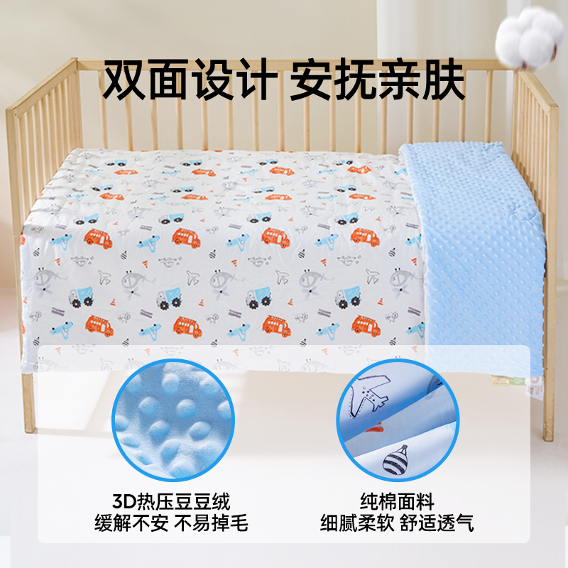 婧麒安抚豆豆毯婴儿被子幼儿童专用豆豆被幼儿园宝宝秋夏盖毯四季