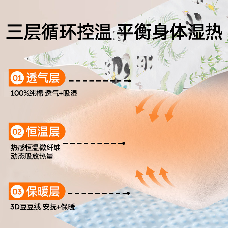 婧麒婴儿被子秋冬宝宝纯棉a类加厚儿童幼儿园盖毯四季通用豆豆被