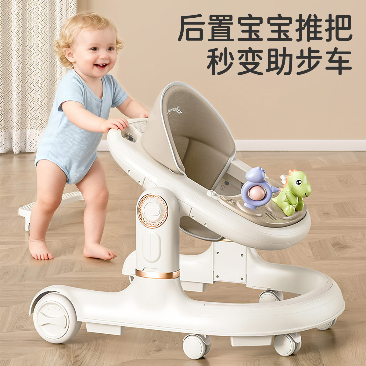 婧麒婴儿学步车防o型腿2025新款新生宝宝手推助步车防侧翻可折叠,淘宝优惠券,粉丝福利购,淘宝优惠卷