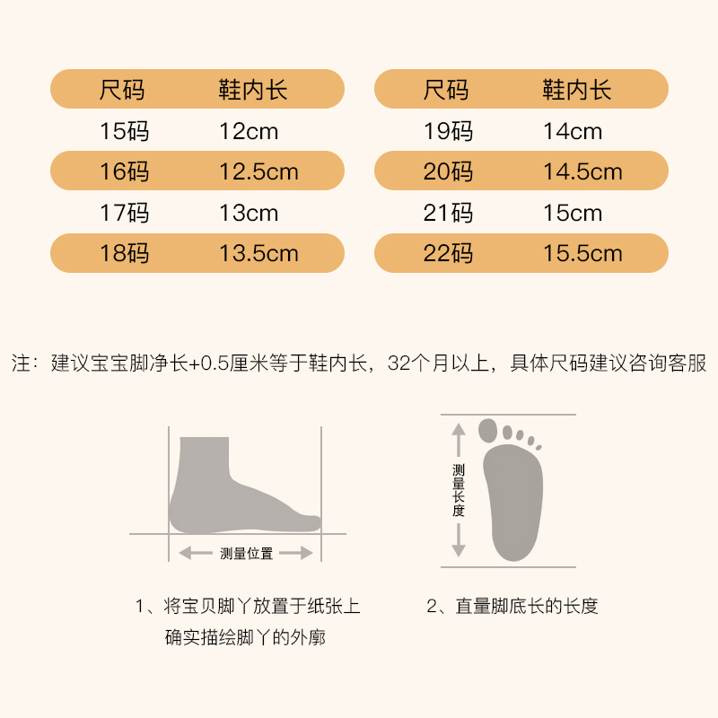 宝宝学步鞋冬季加绒软底婴儿保暖棉鞋男童鞋子女秋冬2024新款红色