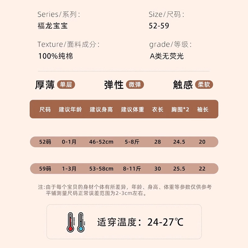婧麒新生婴儿儿衣服52码半背衣春秋季初生宝宝a类纯棉上衣和尚服