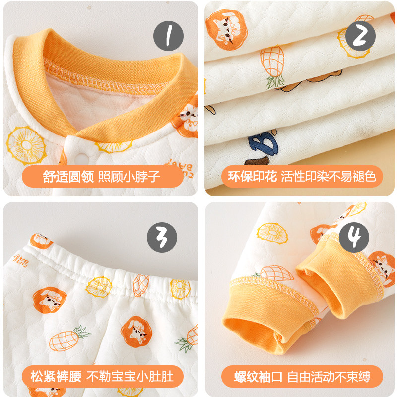 婧麒宝宝保暖内衣婴儿衣服新生儿夹棉秋衣秋裤加厚儿童秋冬季套装,淘宝优惠券,粉丝福利购,淘宝优惠卷
