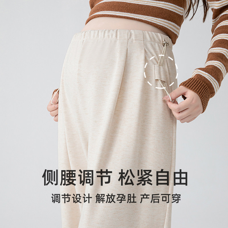 婧麒孕妇裤子秋冬外穿糯米裤阔腿裤孕期不勒肚子长裤加绒厚孕妇装,淘宝优惠券,粉丝福利购,淘宝优惠卷