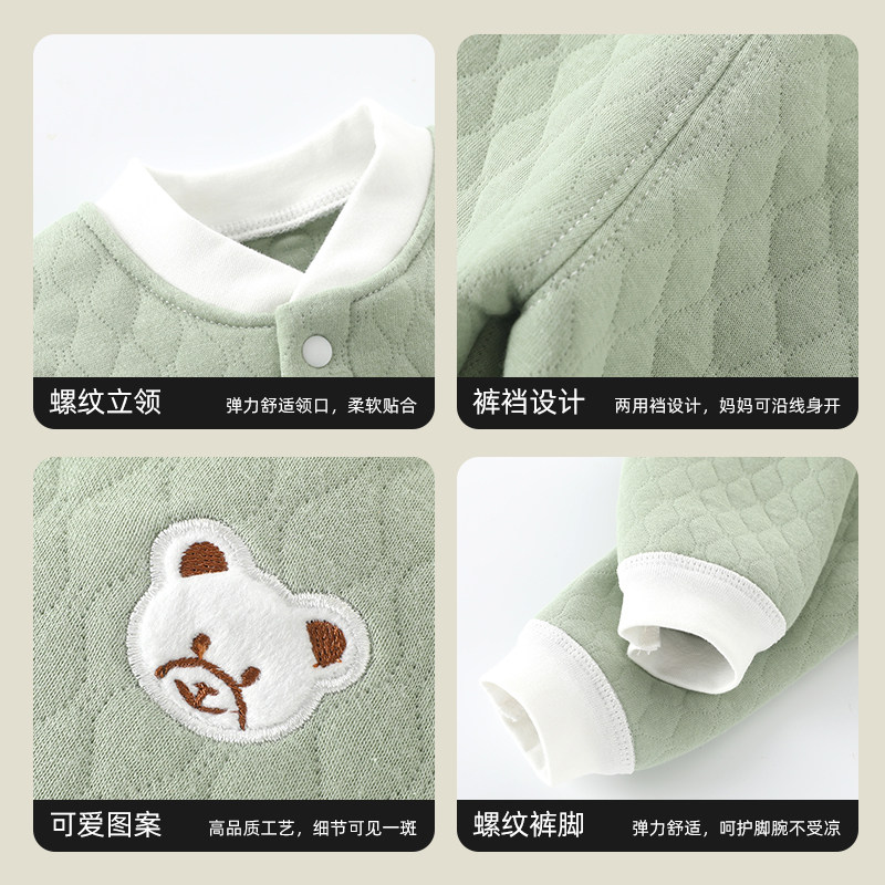 宝宝保暖内衣婴儿衣服新生儿夹棉秋衣秋裤外穿加厚儿童秋冬季套装,淘宝优惠券,粉丝福利购,淘宝优惠卷