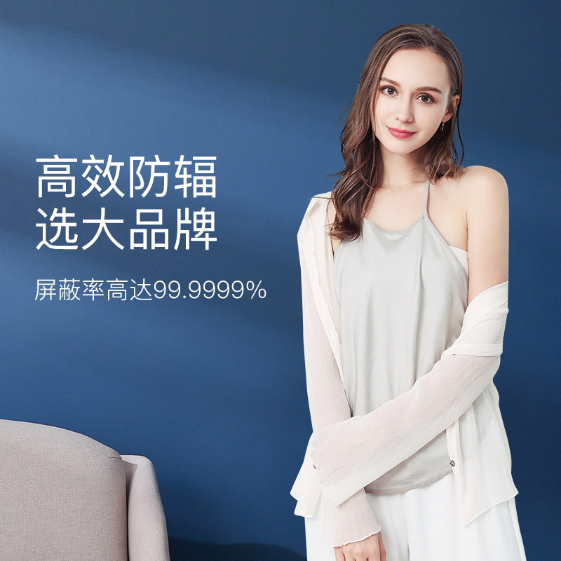 婧麒孕妇防辐射服孕妇装正品防射服肚兜女内穿怀孕期上班隐形秋冬,淘宝优惠券,粉丝福利购,淘宝优惠卷