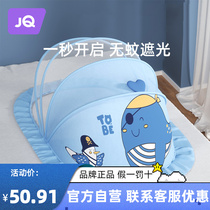 Full Hood Type Foldable Baby Mosquito Mosquito Mosquito-Bed Mosquito-Proof Mosquito Universal-free mosquito-proof mosquito-proof mosquito-proof universal bottomless mosquito net