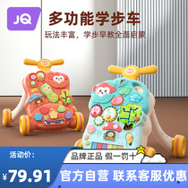 The Jing Kirch Walking Car Baby Trolley Baby Learn Walking Assistance Step Anti-Side Multifunction Toy Anti-Type Leg 2