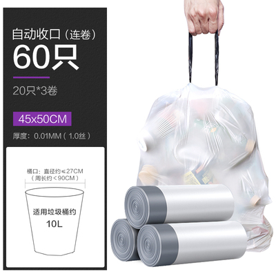 e潔e潔貓爪牛聯名款抽繩家用廚房加大加厚手提式一次性垃圾袋_展鴻家居專營店_家庭_個人清潔工具