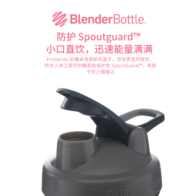 Blenderbottle甜甜圈健身运动水杯奶昔蛋白粉摇摇杯女生搅拌杯子-图2