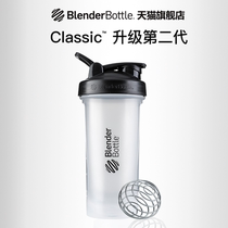 brenderbottle protein rocking powder cup Fitness Rocking Cup Sports Water Cup Men Shake Cups Milkshake Mug Mug