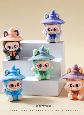 可爱风植绒魔法师兔子萌粒公仔