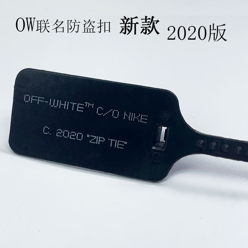 AJ5 OW联名黑蝉翼防盗扣乔5OW联名防盗扣off white防掉包吊牌-图0