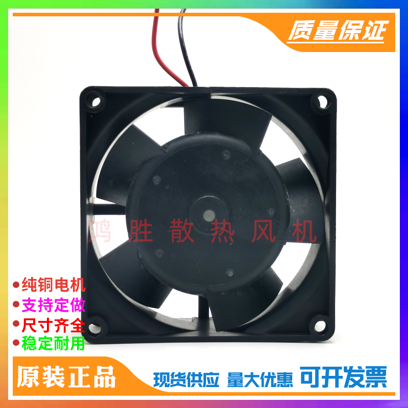 8314HU/8314H/8314HR 24V 7.2W 8032 全新变频器工控机箱散热风扇 - 图0