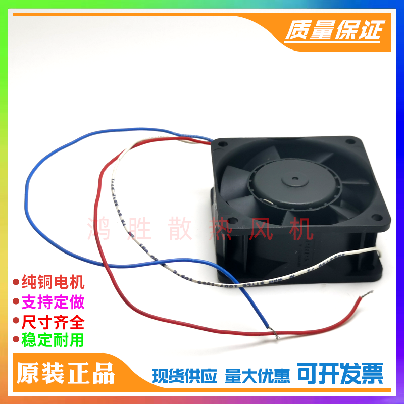 原装正品 6CM 6025 5VDC 1.6W 605 MS 3线轴流机箱变频器散热风扇 - 图0