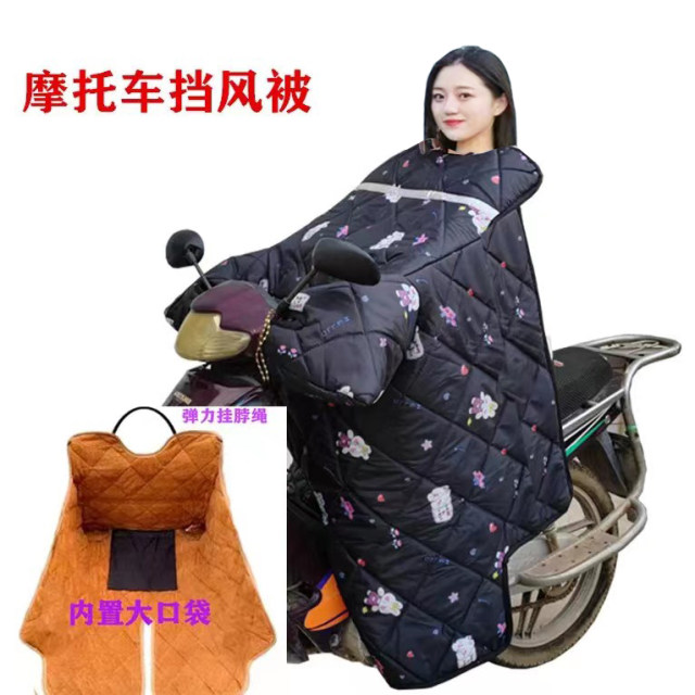 Curved beam motorcycle windshield quilt in winter plus velvet and thickened to keep warm and cold-proof quilt for men and women 125 straddle waterproof windproof cover