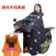 Curved beam motorcycle windshield quilt in winter plus velvet and thickened to keep warm and cold-proof quilt for men and women 125 straddle waterproof windproof cover