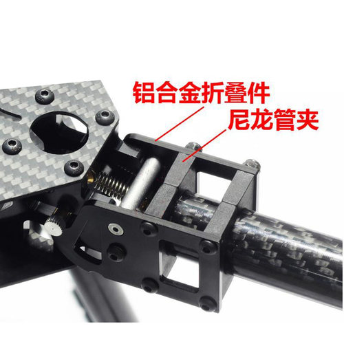 探索者ZD550 ZD680 四轴多轴碳纤伞形折叠航拍无人机机架配件飞控 - 图1