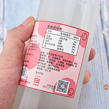 【汉口二厂】多种口味网红汽水6瓶*275ml[6元优惠券]-寻折猪