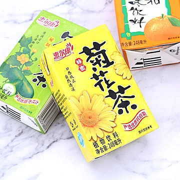 冬瓜茶凉茶菊花茶清凉茶芦柑夏日消暑饮品[5元优惠券]-寻折猪