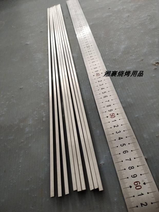 景中走土耳其烤肉烧烤签子304不锈钢方条四方型四棱形大粗超长,淘宝优惠券,粉丝福利购,淘宝优惠卷