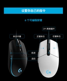 Logitech, мышка, игровой ноутбук, G102