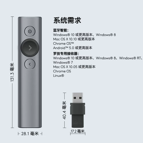[SF бесплатная доставка] Logitech Spotlight Laser Page Wicker Multifunctional Bluetooth Ppt Учительский речь Слайд Слайд Сделайте мультимедийную зарядку