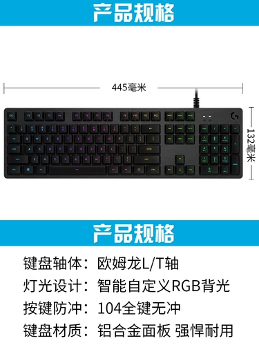 Logitech, механическая клавиатура, ноутбук, G512