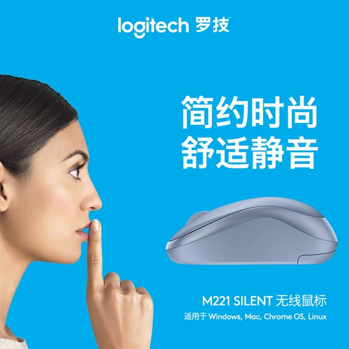 Logitech, беззвучная беспроводная мышь, портативный ноутбук подходит для мужчин и женщин, bluetooth