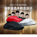Baoshun Feng Logitech GPW вторая генерация беспроводной игры мыши с дерьмом King Pro2 Generation GPW x Зарядка CF LOL, чтобы поесть курицу