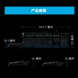 Logitech, механическая клавиатура, игровой ноутбук, G610