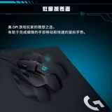 Logitech, мышка, настольный коврик подходящий для игр, G640, G840, увеличенная толщина, G102, G402