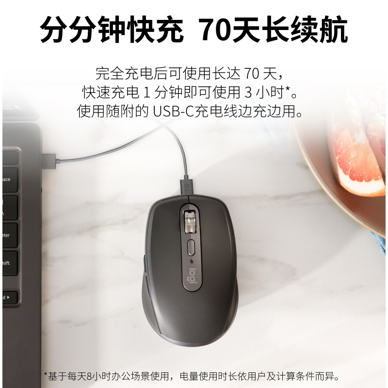 罗技大师系列Mx Anywhere3s蓝牙无线鼠标静音充电粉色便携办公mac - 图2