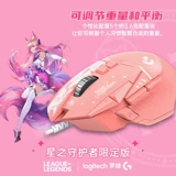 Logitech, мышка, механический игровой ноутбук, G502