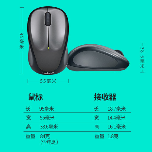 罗技M235二代无线鼠标笔记本台式电脑男女办公游戏省电左右手通用 - 图2