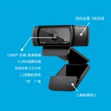 Logitech, камера видеонаблюдения, ноутбук, микрофон, C920