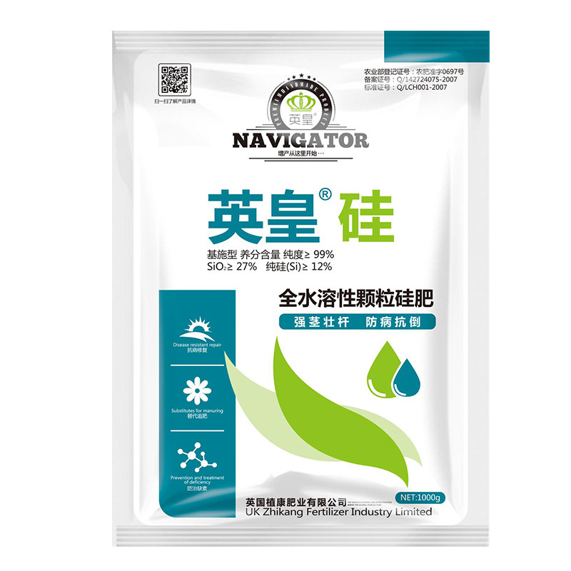 英国进口颗粒硅肥冲施肥果树蔬菜绿植水稻强茎壮杆减少病害水溶肥,淘宝优惠券,粉丝福利购,淘宝优惠卷