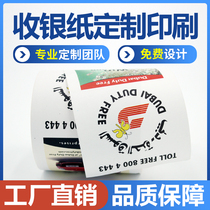 Quick and easy to beat custom thermal printing paper Supermarket Takeaway Hot Sensitive Paper Printing Rolls Form 57 × 50 80x80x60x50 Small ticket paper Ticket Ticket Tickets Tickets can be set