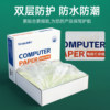Quick and easy computer printing paper triple outbound delivery note
