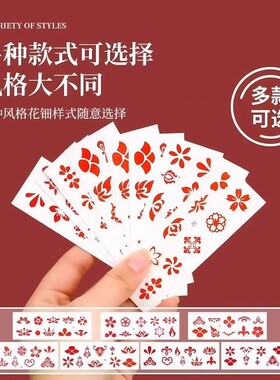 花钿眉心贴儿童古装额头婴儿古风女童宝宝印花红点汉服成人贴过年