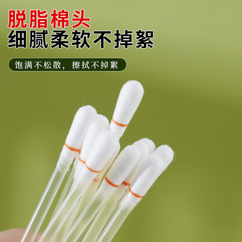 苍耳子油棉棒独立包装便携式草本精油棉签清洁鼻腔鼻子干鼻塞 - 图2