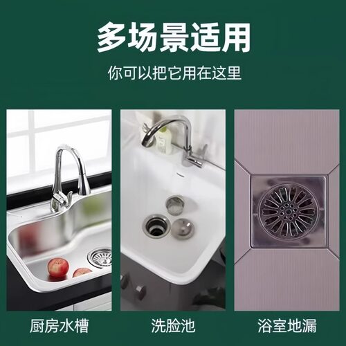 厨房水槽过滤网不锈钢加厚通用老式漏网水池洗菜盆残渣过滤神器 - 图2