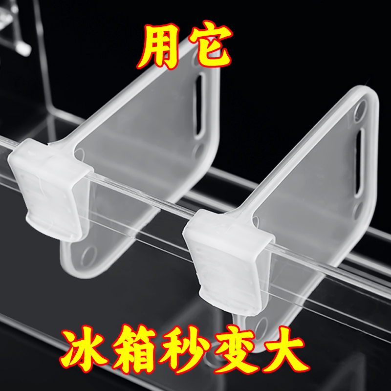 冰箱分隔板日式侧门创意整理收纳分类分格板夹子通用多功能卡扣片-图0
