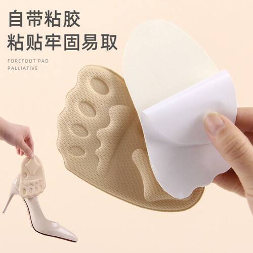 前掌垫女士半码鞋垫前脚掌袜防滑防痛高跟鞋防掉神器超软自粘半垫 - 图1