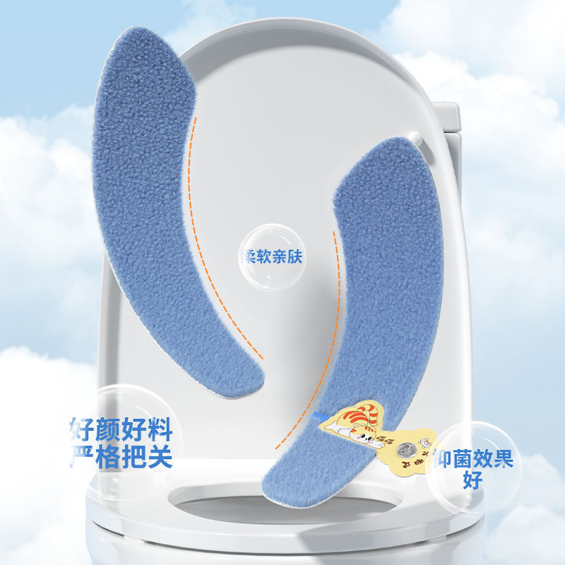 马桶坐垫家用提手马桶贴粘式坐便器垫坐便套防水冬四季通用马桶圈,淘宝优惠券,粉丝福利购,淘宝优惠卷