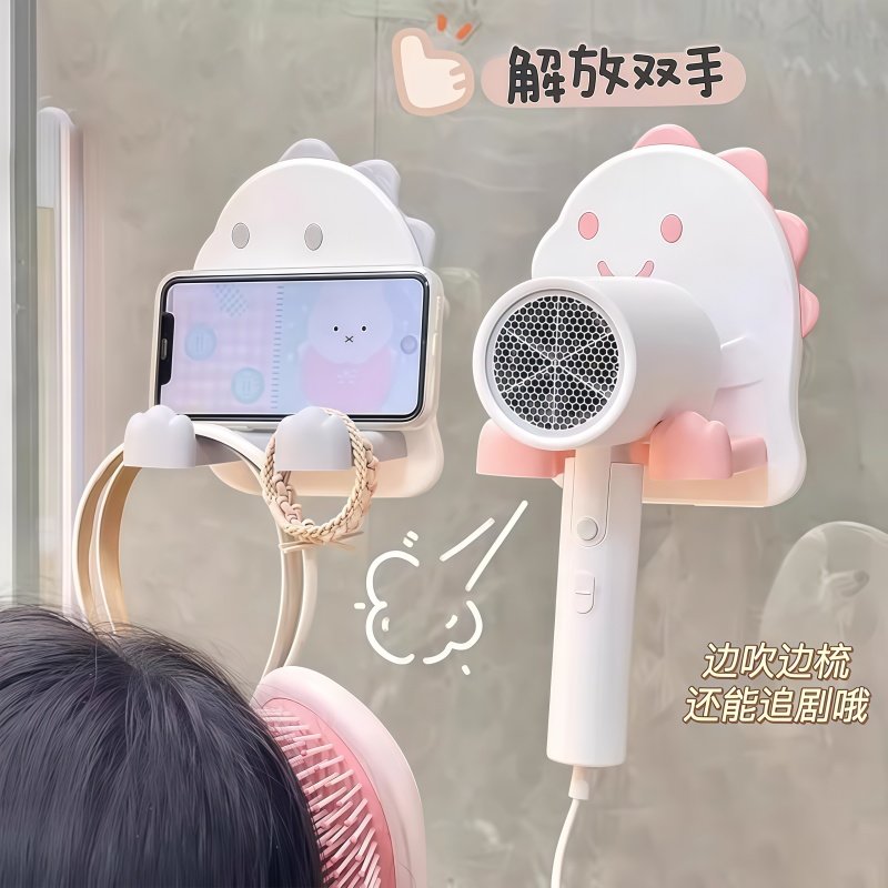 创意小恐龙吹风机支架可爱浴室卫生间壁挂电吹风挂架家用风筒收纳,淘宝优惠券,粉丝福利购,淘宝优惠卷