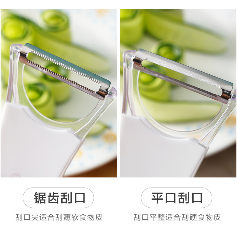 水果削皮器家用厨房刨子多功能蔬菜土豆去皮刀苹果果皮刮刨刀,淘宝优惠券,粉丝福利购,淘宝优惠卷
