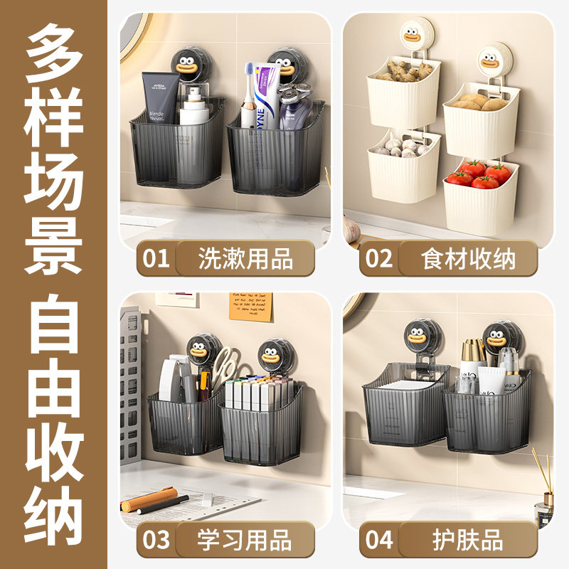 厨房葱姜蒜收纳盒壁挂吸盘收纳筐免打孔大蒜生姜挂篮调料品置物架,淘宝优惠券,粉丝福利购,淘宝优惠卷